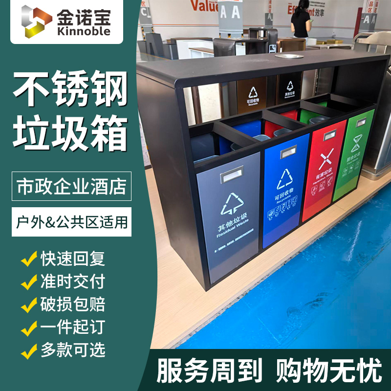 珠海不锈钢垃圾桶